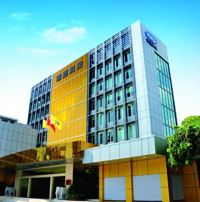 佛山佛塑科技集團股份有限公司